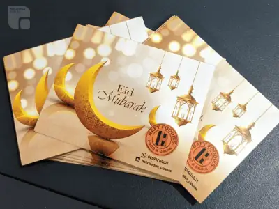 cetak print stiker ucapan selamat cipanas puncak cianjur